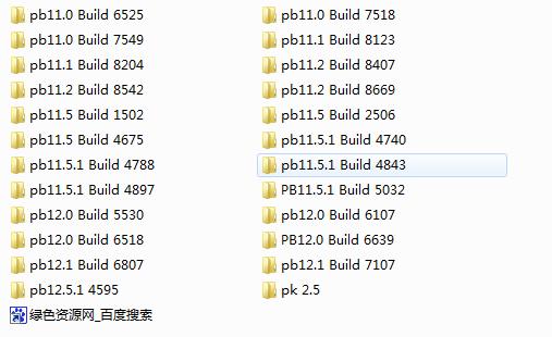 pb11.5 修改補丁