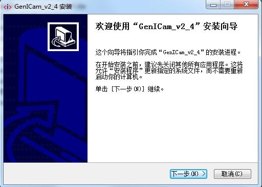 ?？低暪I(yè)相機SDK開發(fā)