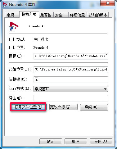 nuendo4.3全中文漢化包