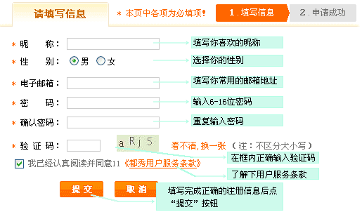 e話通 4.9 build 0003 中文官方版