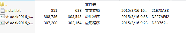 autocad2016注冊(cè)機(jī)免費(fèi)下載