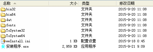 維吾爾文語(yǔ)音輸入法