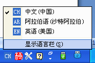 維吾爾文語(yǔ)音輸入法