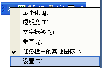 維吾爾文語(yǔ)音輸入法