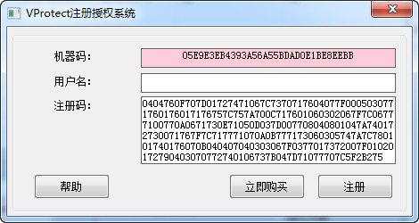 VProtect修改版&#137;